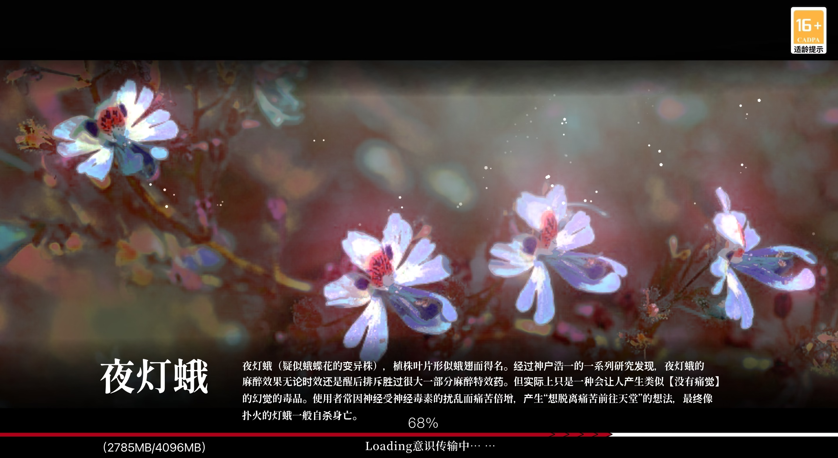 滚动6