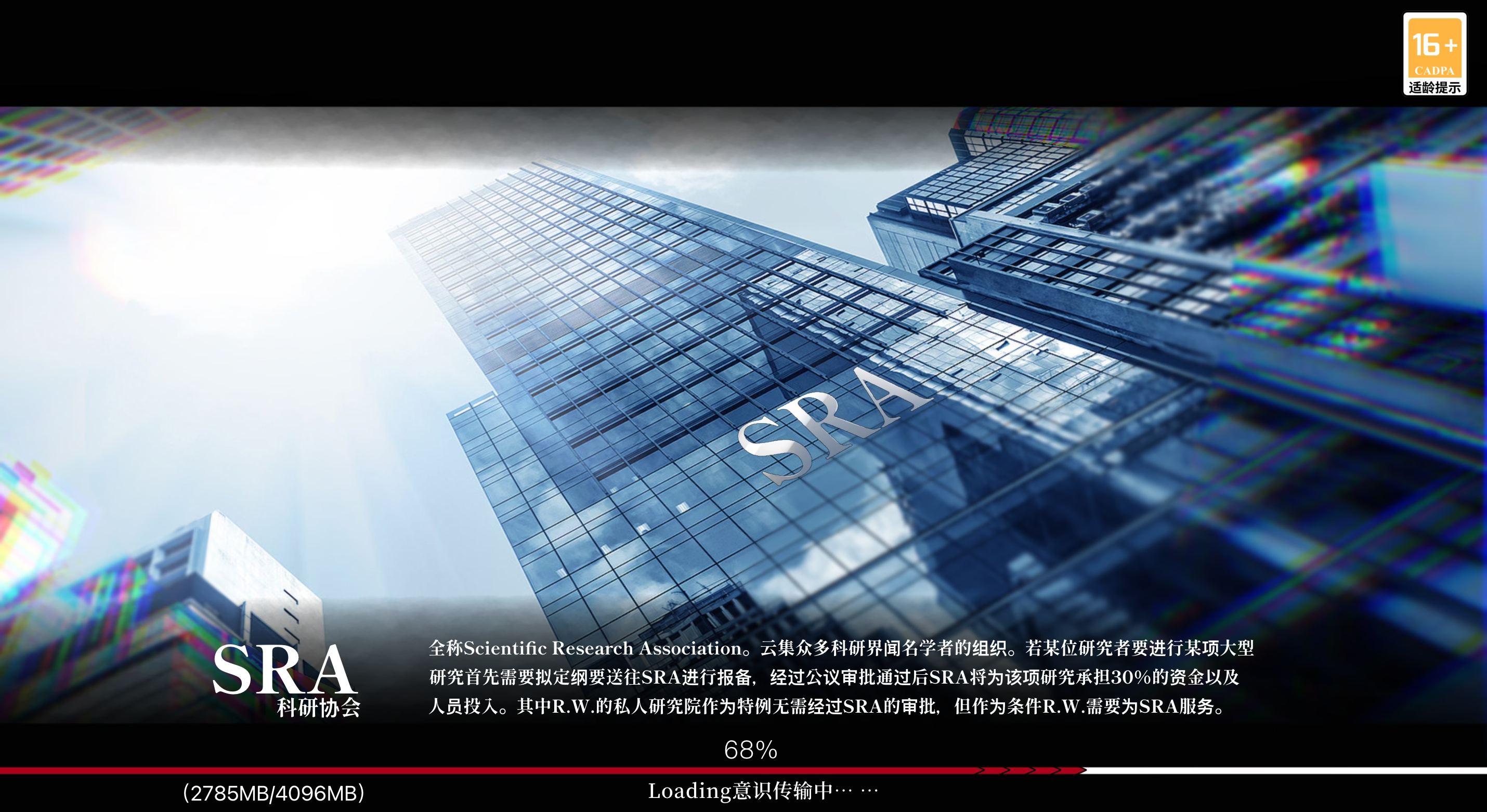 滚动8